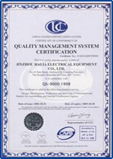 威尼斯144777cm(中国)有限公司-BinG百科