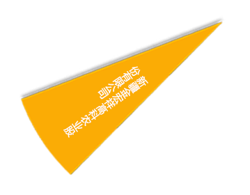 首页- J9集团国际站官网入口