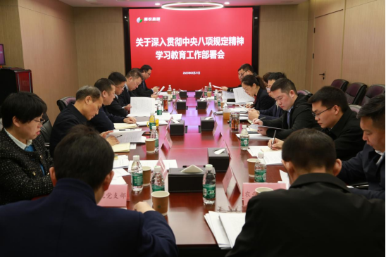 首页- J9集团国际站官网入口