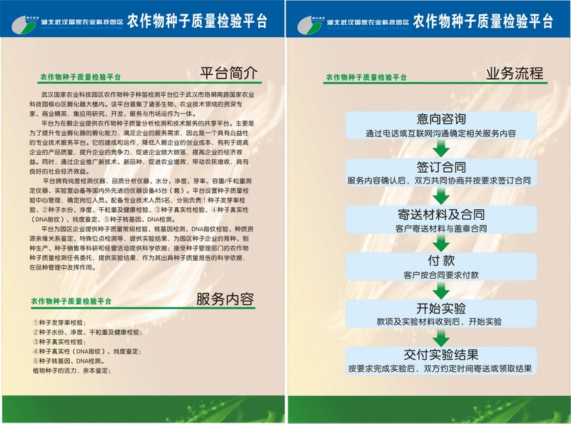 首页- J9集团国际站官网入口